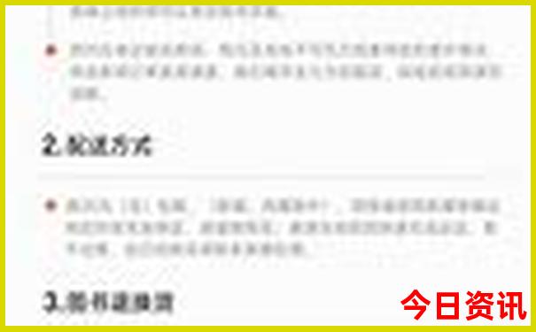 南京游玩景点推荐